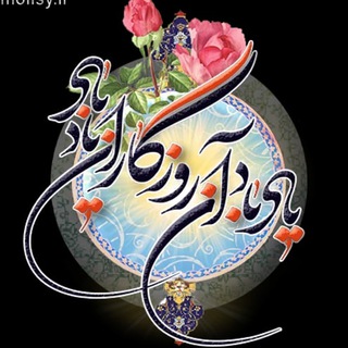 Telegram profile photo for یادها وخاطره ها