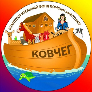 Telegram profile photo for Kovcheg_Stavropol
