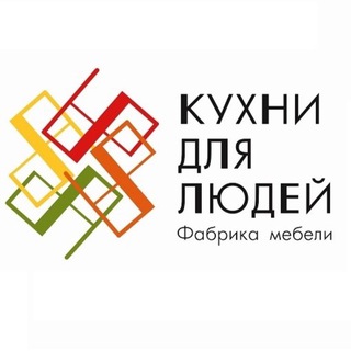 Telegram profile photo for Кухни для Людей | Кухни на заказ в Москве и МО