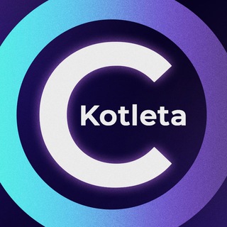 Telegram profile photo for CryptoKotletaChannel