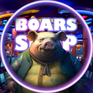 Telegram profile photo for ОЗОН, ЯНДЕКС ПЭЙ, ЮМАНИ, ВЕРИФИКАЦИЯ - BOARS SHOP🐗