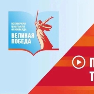 Telegram profile photo for Школа 7 г. Сочи