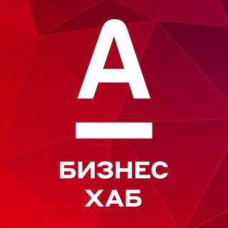 Telegram profile photo for Альфа Хаб