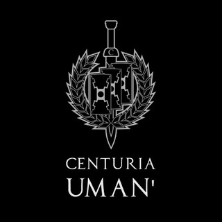Telegram profile photo for Centuria Умань