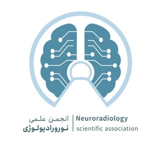 Telegram profile photo for Neuroradiology scientific association