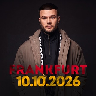 Telegram profile photo for Макс Корж Франкфурт