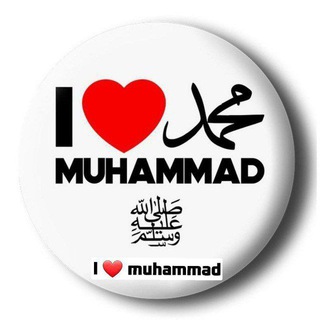 Telegram profile photo for Ummati Muhammadiyya
