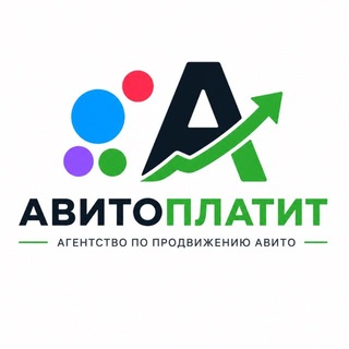 Telegram profile photo for Продвижение Авито | Авитолог Виталий М.