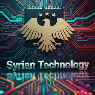 Telegram profile photo for SyTech | التقنية السورية