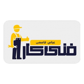 Telegram profile photo for فروشگاه فنی کار