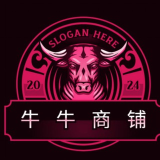 Telegram profile photo for 牛牛零食频道