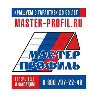 Telegram profile photo for Мастер Профиль