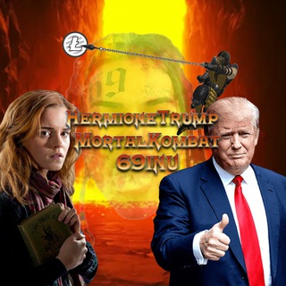 Telegram profile photo for HermioneTrumpMortalKombat69Inu