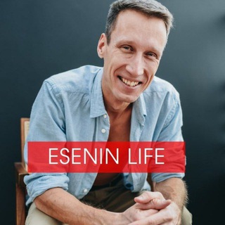 Telegram profile photo for ESENIN LIFE. Маркетинг на простом