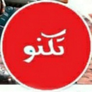 Telegram profile photo for Technoa5bar تكنو اخبار