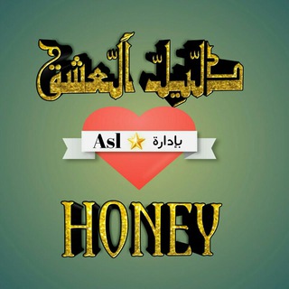 Telegram profile photo for 💛Honey💛