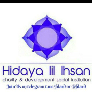 Telegram profile photo for HIDAYA LIL IHSAN