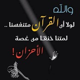 Telegram profile photo for ثـًٌٍّ̨̥̬̩ـرٍوٌآتـًٌٍّ̨̥̬̩ـ سـًٌٍّ̨̥̬̩ـلَفـًٌٍّ̨̥̬̩ـيـًٌٍّ̨̥̬̩ـةّ 🍃🌿