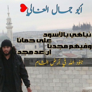 Telegram profile photo for قُتِلَ أَخِي💔
