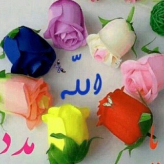 Telegram profile photo for 🌴اعمال روزهای هفته🌴
