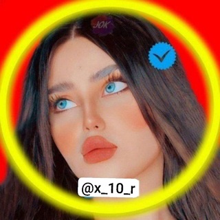Telegram group profile photo for جروبات♥راغي♥شباب♥وبنات♥