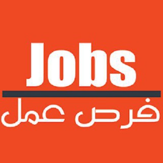 Telegram profile photo for فرص عمل لاطباء الاسنان