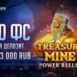 Telegram profile photo for Когда появятся новые акции для онлайн казино в 2026?