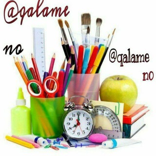 Telegram profile photo for قلم نو