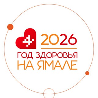 Telegram profile photo for Салехардская окружная клиническая больница
