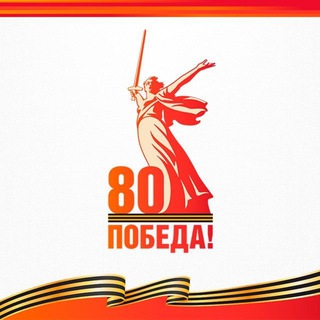 Telegram profile photo for МБОУ "Нахабинская школа 2"