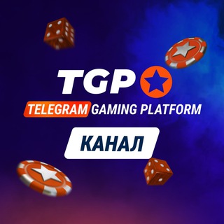 Telegram profile photo for TGP КАНАЛ