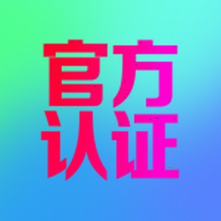 Telegram profile photo for 西安花界风情讨论群