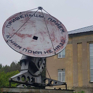 Telegram profile photo for Служба депортации инопланетян