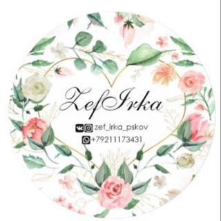 Telegram profile photo for Зефирные цветы