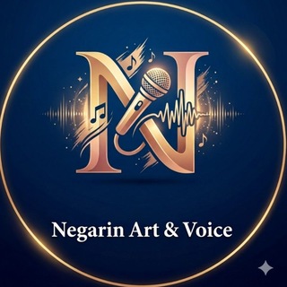Telegram profile photo for 𝐍𝐞𝐠𝐚𝐫𝐢𝐧 𝐀𝐫𝐭 & 𝐕𝐨𝐢𝐜𝐞🌌