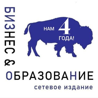 Telegram profile photo for сетевое издание "БИЗНЕС И ОБРАЗОВАНИЕ"