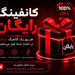 Telegram profile photo for ❤️کانفینگ رایگان❤
