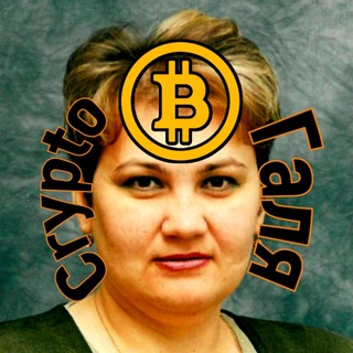 Telegram profile photo for Crypto Галя