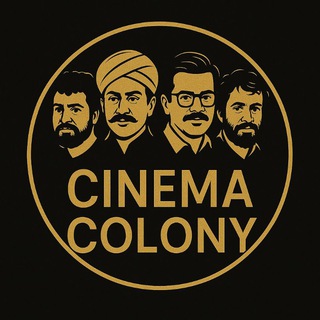 Telegram profile photo for 📽️ Cinema Colony | സിനിമ കോളനി 🎞️