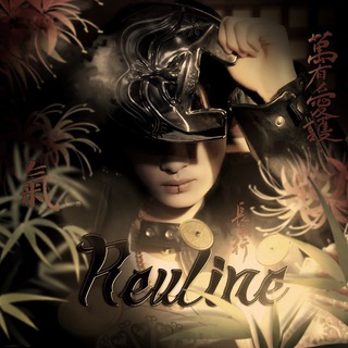 Telegram profile photo for REVLINE closed