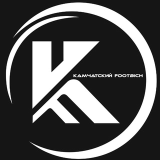 Telegram profile photo for Камчатский Футbich | KF