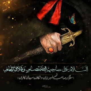 Telegram profile photo for آنتی صهیون