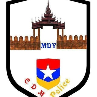 Telegram profile photo for Mandalay Police CDM Fighter