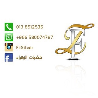 Telegram profile photo for فضيات الزهراء