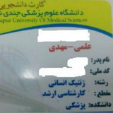 Telegram profile photo for در این کانال معرفی پکیج های فوق ترکیبی و تحلیلی دهم و یازدهم و دوازدهم کنکور ۹۸ ارائه خواهد شد
