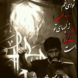 Telegram profile photo for کانال رسمی هیئت جوانان حضرت علی اصغر (علیه السلام) ری