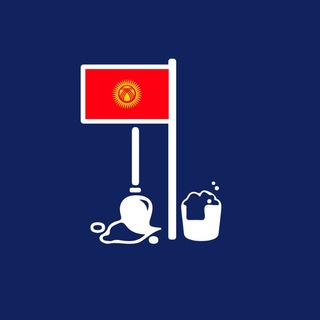 Telegram profile photo for Услуги / Клининг / Уборка / Москва 🔴