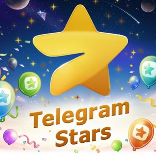 Telegram profile photo for Бесплатные звезды
