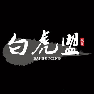 Telegram profile photo for AI短剧,明星爆改