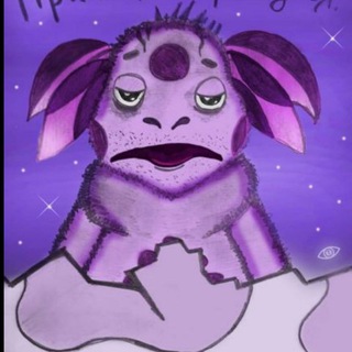 Telegram group profile photo for Я проснулся!